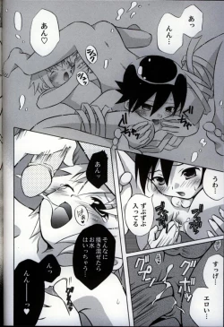 Page 90 of Ikenai Shounen Yuugi 3