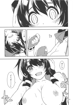 Page 8 of Asama to Motto