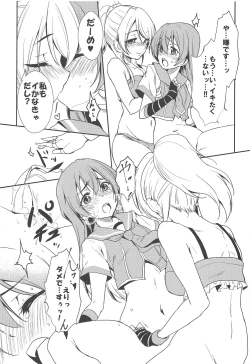 Page 10 of BLUE EXTASY