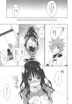 Page 52 of Sairoku March Trouble 3