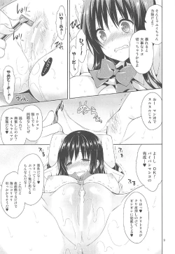 Page 8 of Sairoku March Trouble 3