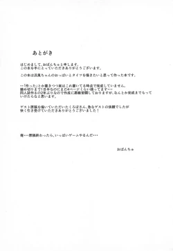 Page 15 of Majime na Hamakaze ga Teitoku kara Iroiro to Osowaru