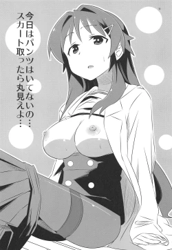 Page 10 of Adult! Fushigi Kenkyuubu