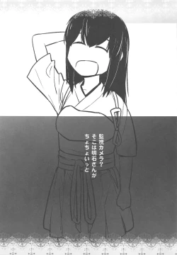 Page 26 of IN THE END