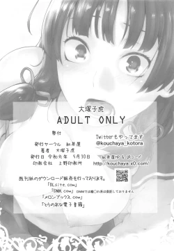 Page 29 of IN THE END