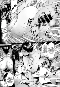 Page 21 of Konna ni mo Itooshii 1.5