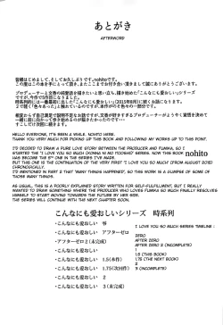 Page 29 of Konna ni mo Itooshii 1.5