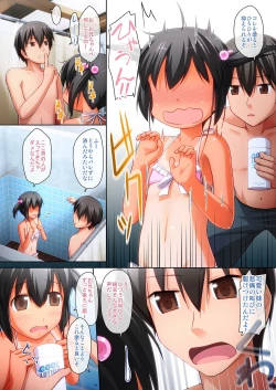 Page 4 of _PS Vol.09