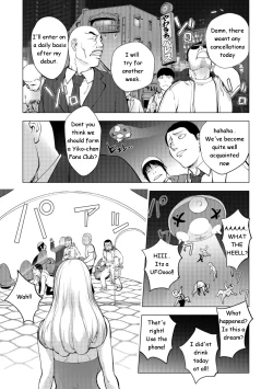 Page 5 of Aisai Senshi Mighty WifePart-1