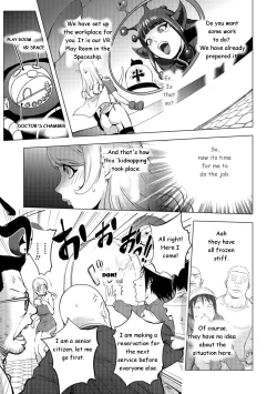 Page 7 of Aisai Senshi Mighty WifePart-1