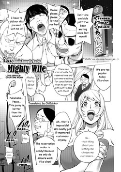 Download Aisai Senshi Mighty WifePart-1