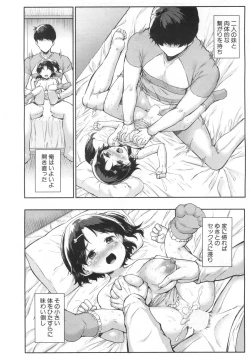 Page 117 of COMIC Mugen Tensei 2019-06