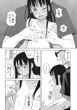 Page 145 of COMIC Mugen Tensei 2019-06