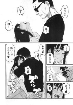 Page 161 of COMIC Mugen Tensei 2019-06