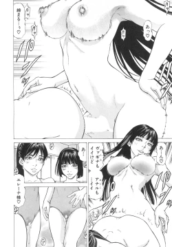 Page 183 of COMIC Mugen Tensei 2019-06