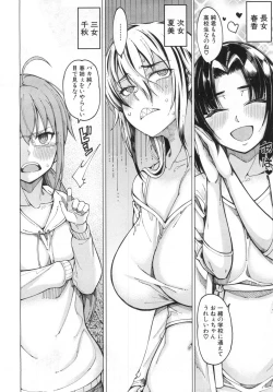 Page 289 of COMIC Mugen Tensei 2019-06