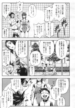 Page 28 of COMIC Mugen Tensei 2019-06