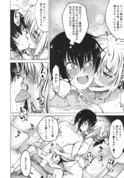 Page 299 of COMIC Mugen Tensei 2019-06