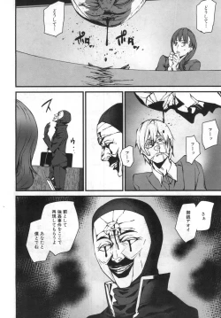 Page 331 of COMIC Mugen Tensei 2019-06