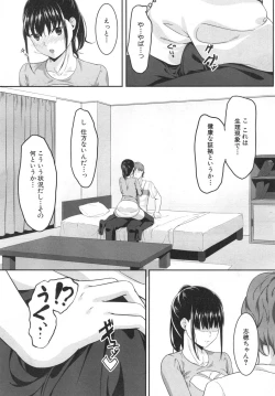 Page 358 of COMIC Mugen Tensei 2019-06