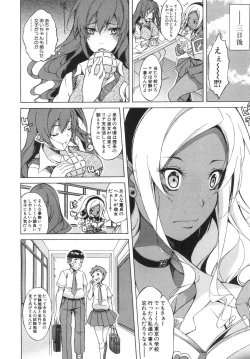 Page 409 of COMIC Mugen Tensei 2019-06