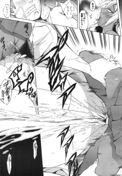 Page 426 of COMIC Mugen Tensei 2019-06