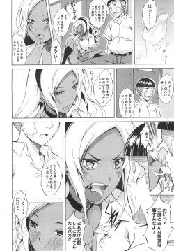 Page 433 of COMIC Mugen Tensei 2019-06