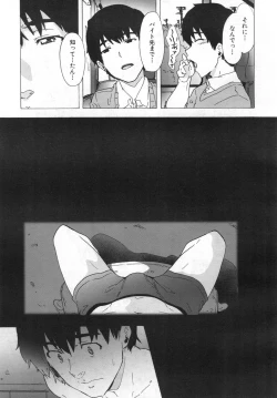 Page 440 of COMIC Mugen Tensei 2019-06