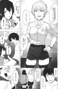 Page 450 of COMIC Mugen Tensei 2019-06