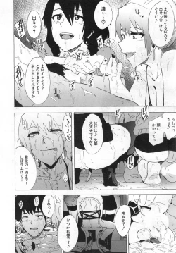 Page 461 of COMIC Mugen Tensei 2019-06