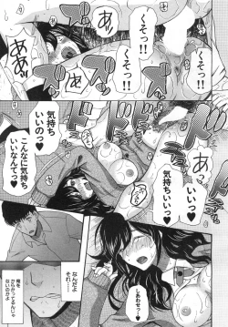 Page 490 of COMIC Mugen Tensei 2019-06