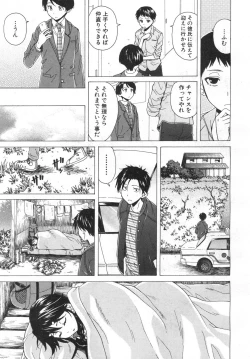 Page 502 of COMIC Mugen Tensei 2019-06