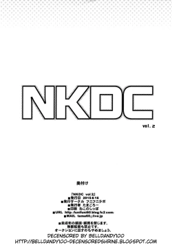 Page 12 of NKDC Vol. 2