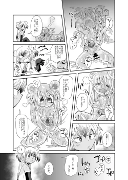 Page 21 of Zoku Izumi-chan Oddity! Slime Close Encounters!