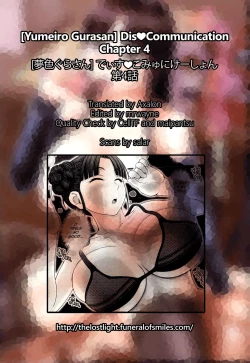 Page 109 of Dis Communication Ch.1-6