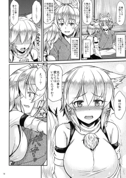 Page 9 of Momiji