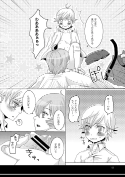 Page 12 of Tenzoku Shonichi ni Enei Taikai