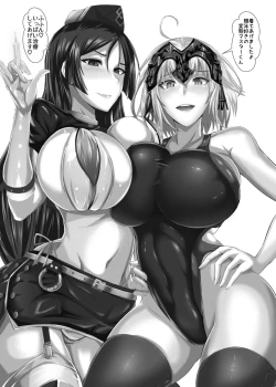 Page 22 of Gehenna 7