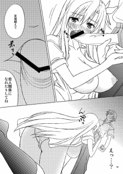 Page 16 of HUNTING SENA