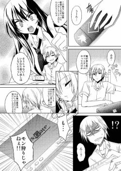 Page 4 of HUNTING SENA
