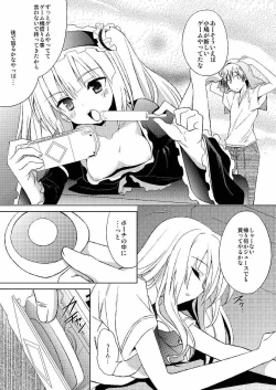 Page 5 of HUNTING SENA