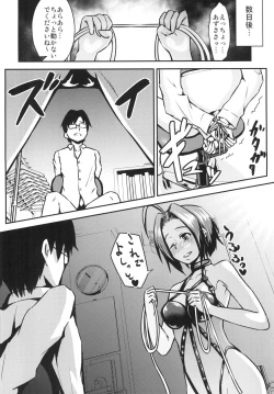 Page 6 of Azusa to Shinya no Kojin Lesson