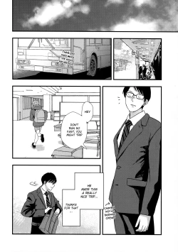 Page 12 of Yokujou Non-stop Bus