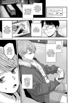 Page 3 of Yokujou Non-stop Bus