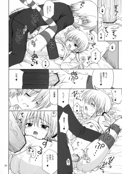 Page 19 of Sugar Baby