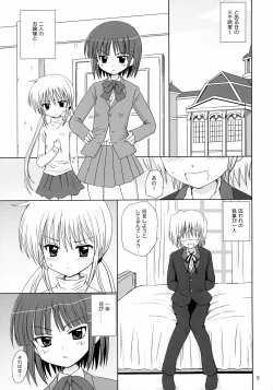 Page 4 of Sugar Baby