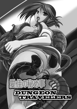 Page 80 of Dungeon Travelers Soushuuhen