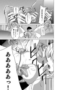 Page 9 of Dungeon Travelers Soushuuhen