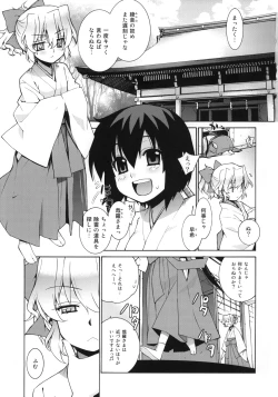 Page 2 of Kanara-sama no Nichijou 2