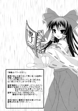 Page 3 of Tele-Mesmerism